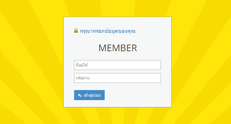 huayclub login pc mobile