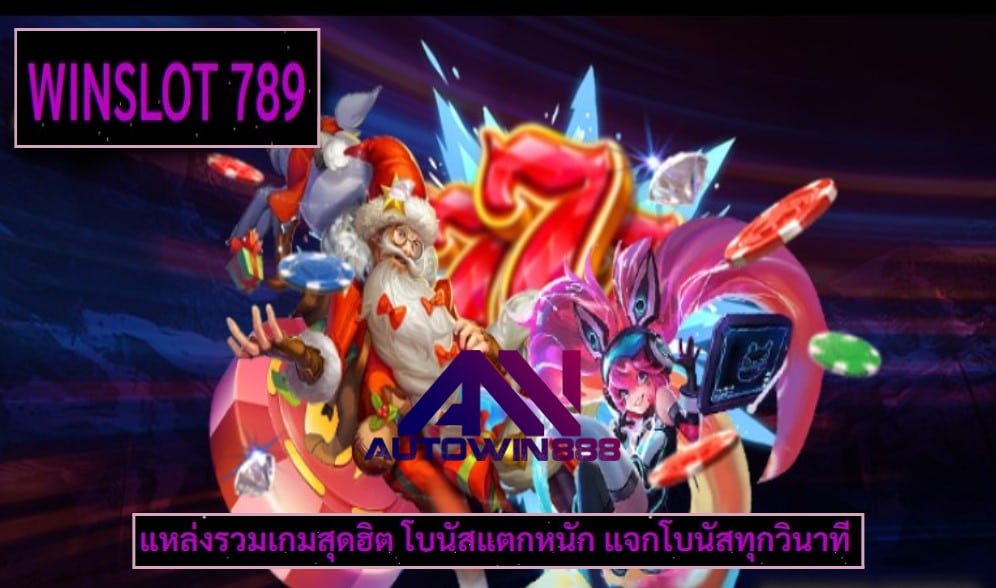 WINSLOT 789