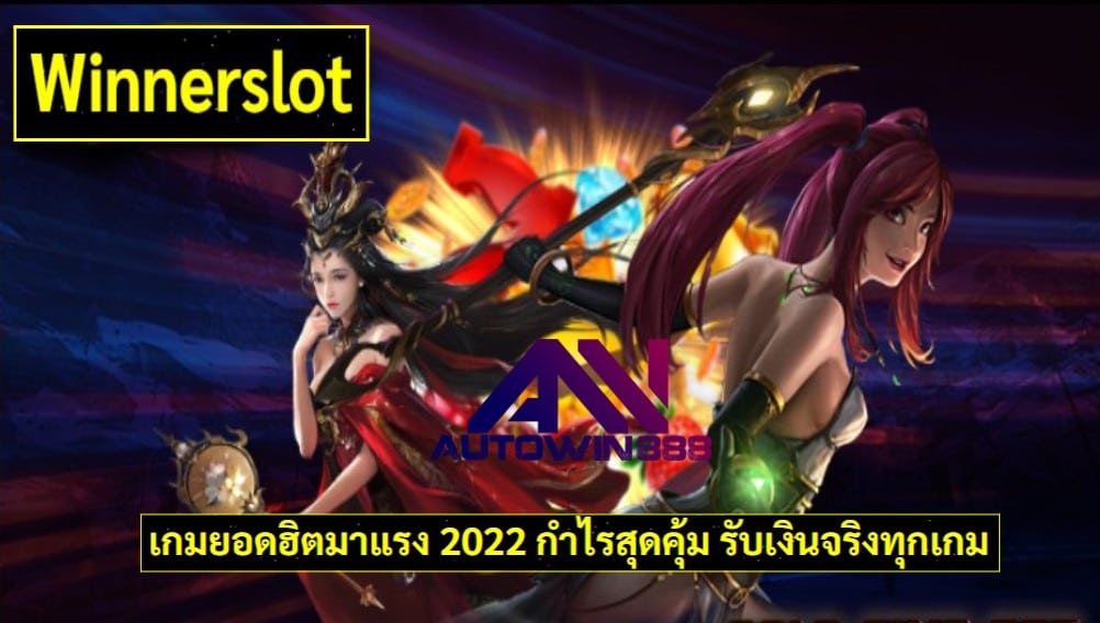 winnerslot