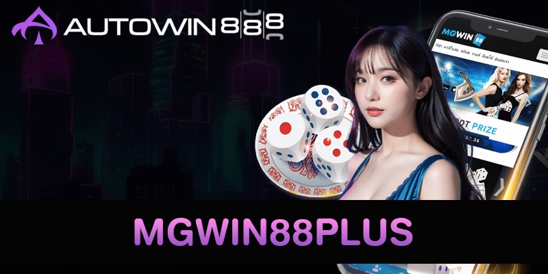 MGWIN88PLUS