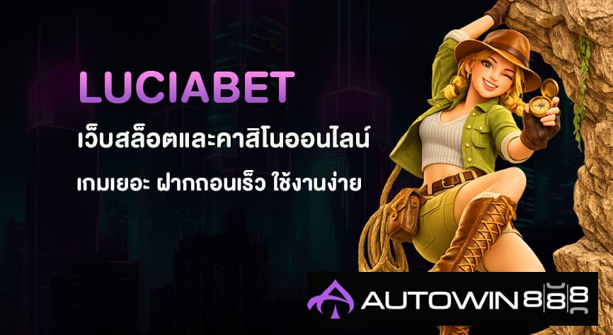 LuciaBet