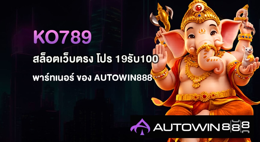 KO789